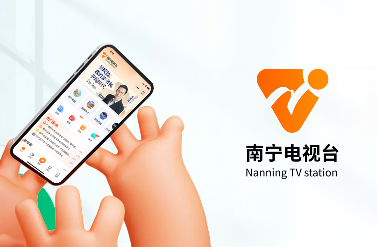 南寧電視臺(tái)app軟件定制開發(fā)